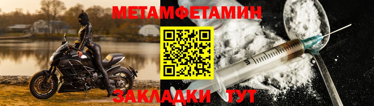 Amphetamine  hydra ONION  Amphetamine  Выборг  Вход с VPN  Амфетамин Розовый 