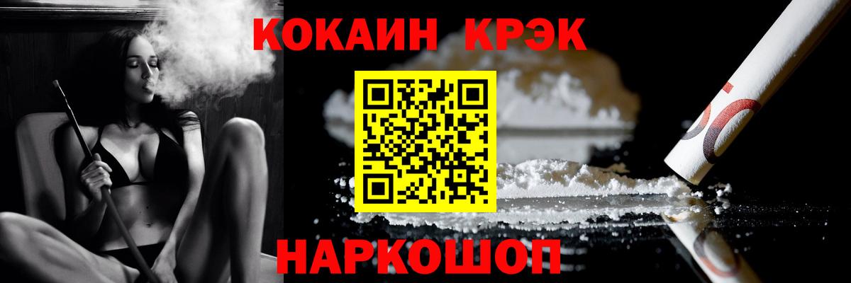 КОКАИН Боливия  КОКАИН Columbia  Вход с VPN  Выборг 