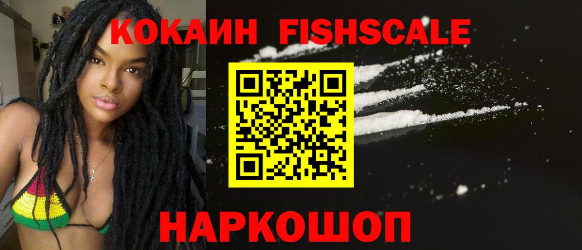 КОКАИН Боливия Выборг