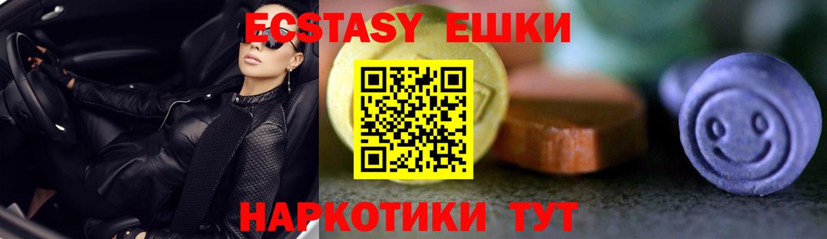 Экстази mix Выборг