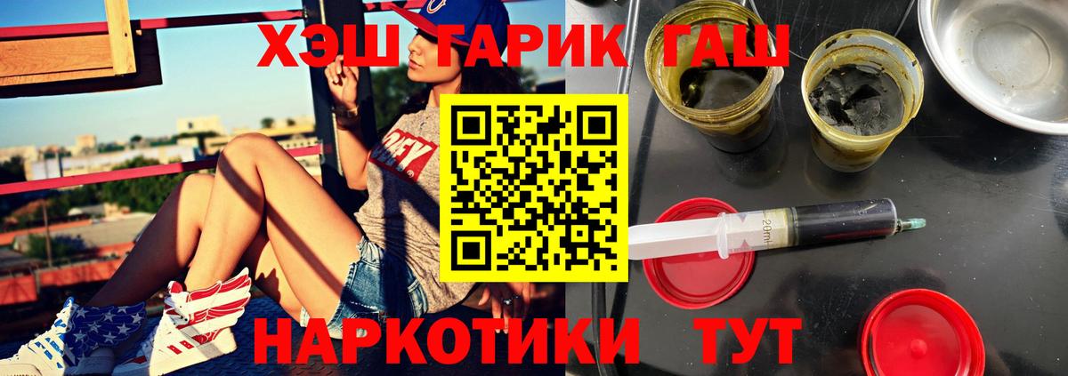 ГАШИШ ice o lator Выборг
