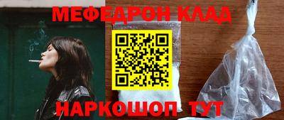 амфетамин Ставрополь