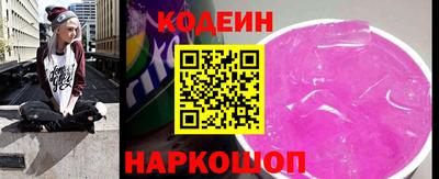 бошки Старая Купавна