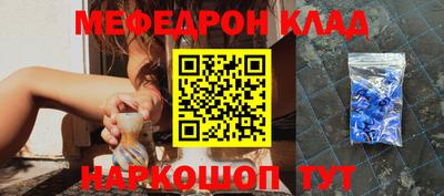 бошки Старая Купавна