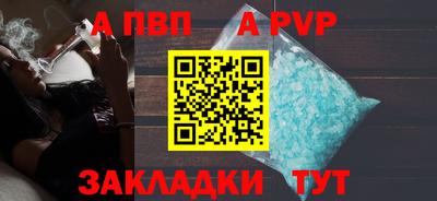 амфетамин Ставрополь