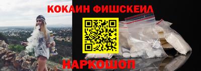 амфетамин Ставрополь