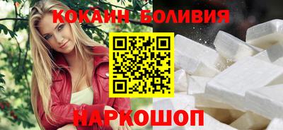 кокаин Среднеуральск