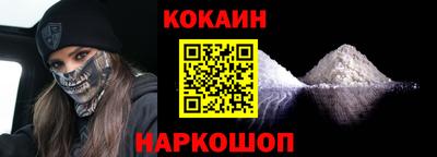 кокаин Среднеуральск