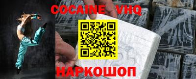 бошки Старая Купавна
