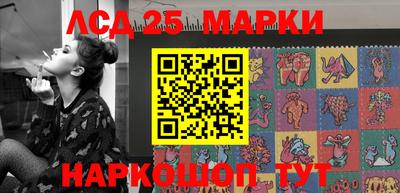 амфетамин Ставрополь