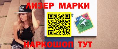 амфетамин Ставрополь