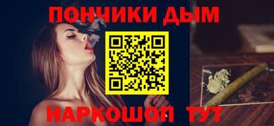 бошки Старая Купавна