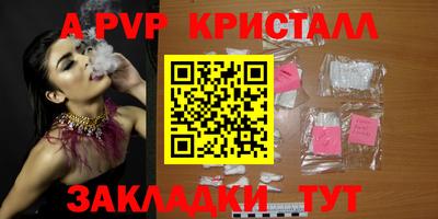 амфетамин Ставрополь