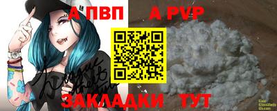 амфетамин Ставрополь