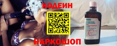 амфетамин Ставрополь