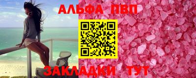 амфетамин Ставрополь