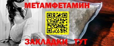 амфетамин Ставрополь