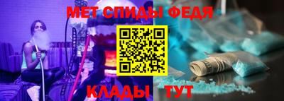 амфетамин Ставрополь