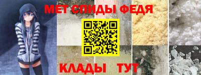 амфетамин Ставрополь