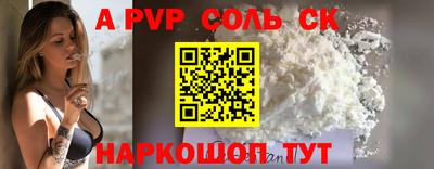 бошки Старая Купавна