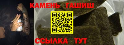 амфетамин Ставрополь