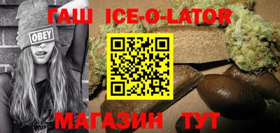бошки Старая Купавна