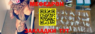 амфетамин Ставрополь