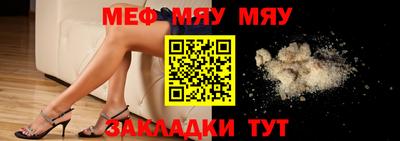 амфетамин Ставрополь