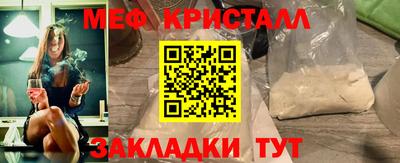 бошки Старая Купавна