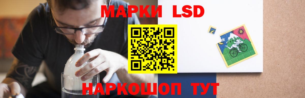 Лсд 25 экстази кислота Выборг