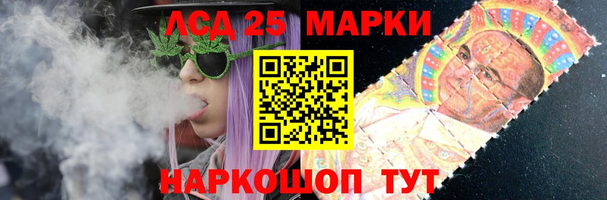 Выборг  ЛСД экстази ecstasy  Лсд 25 экстази кислота  Вход с VPN 