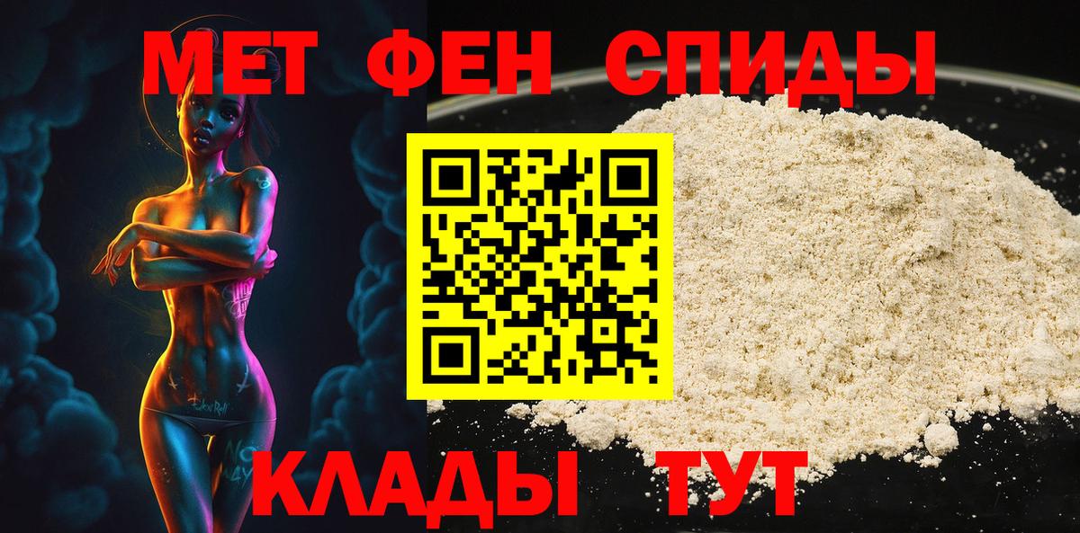 МЕТАМФЕТАМИН кристалл  Вход с VPN  МЕТАМФЕТАМИН кристалл  Выборг 