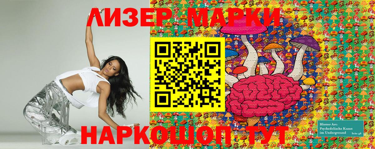 Выборг  Марки 25I-NBOMe 1,5мг  Вход с VPN 