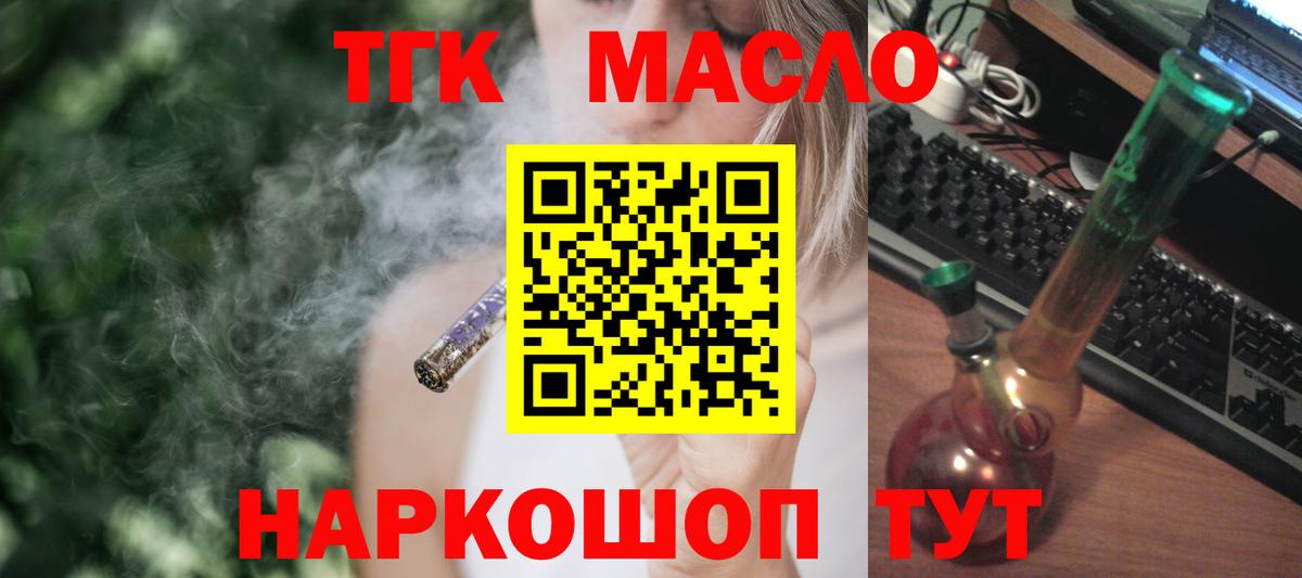 ТГК Wax Выборг