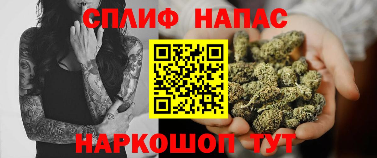 Конопля индика Выборг