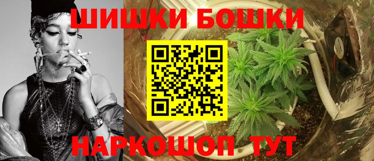 Марихуана Ganja  Шишки марихуана семена  Вход с VPN  Выборг 